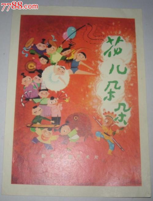 环球大学成绩单电子图